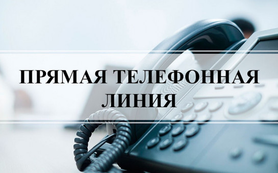 День открытых дверей в Администрации Усть-Таркского района