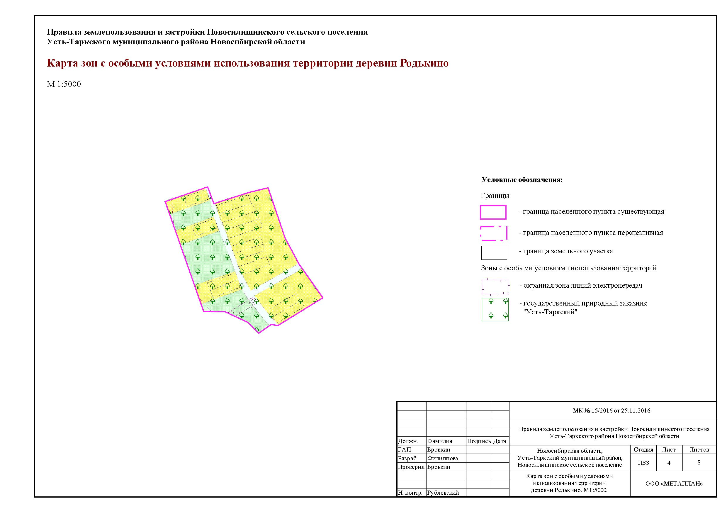 Усть кубинский район вологодской области карта